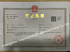 China Guangzhou Yueyong Model Manufacturing Co., Ltd. certification